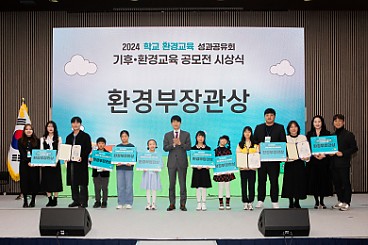 [연재] 작은 섬마을에서 시작된 ESD, 세계로 뻗어가다