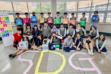 [연재] 함께 실천하는 ESD 주간 운영기