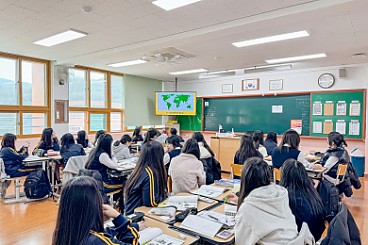 2025년도 자유학기제 "지속가능한 나와 세계"